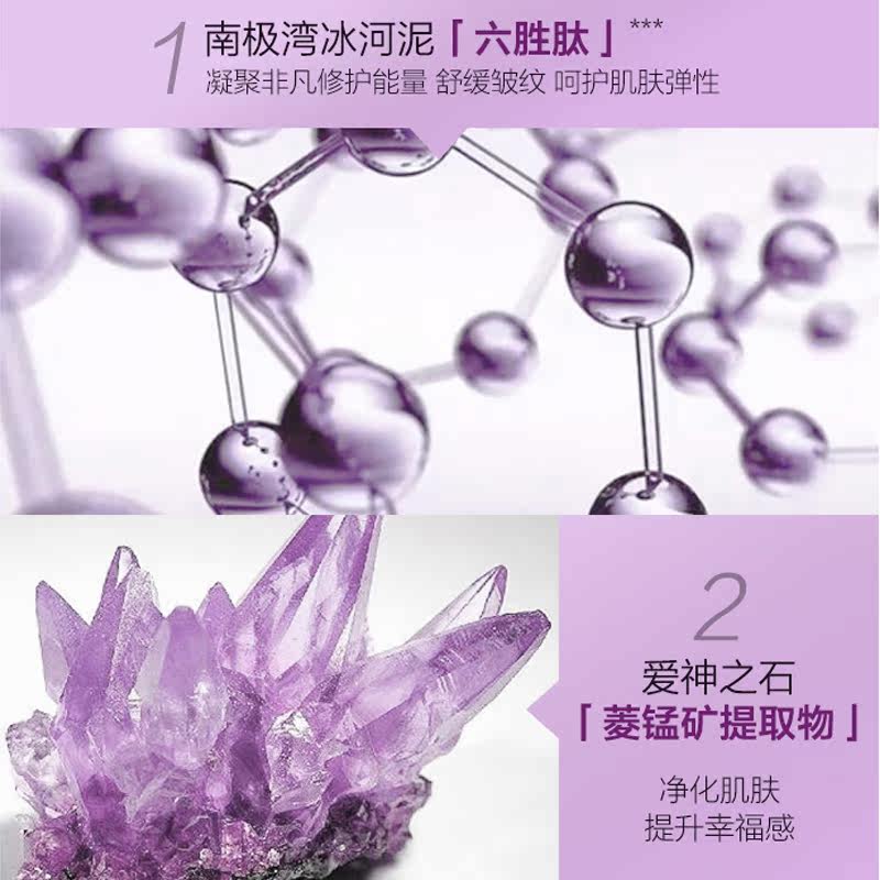 mssu蜜愫日本进口幼颜弹嫩洁面乳 mssu蜜愫面部护理套装