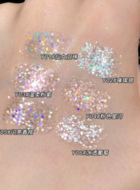 爆闪一滴泪！gellas液体眼影