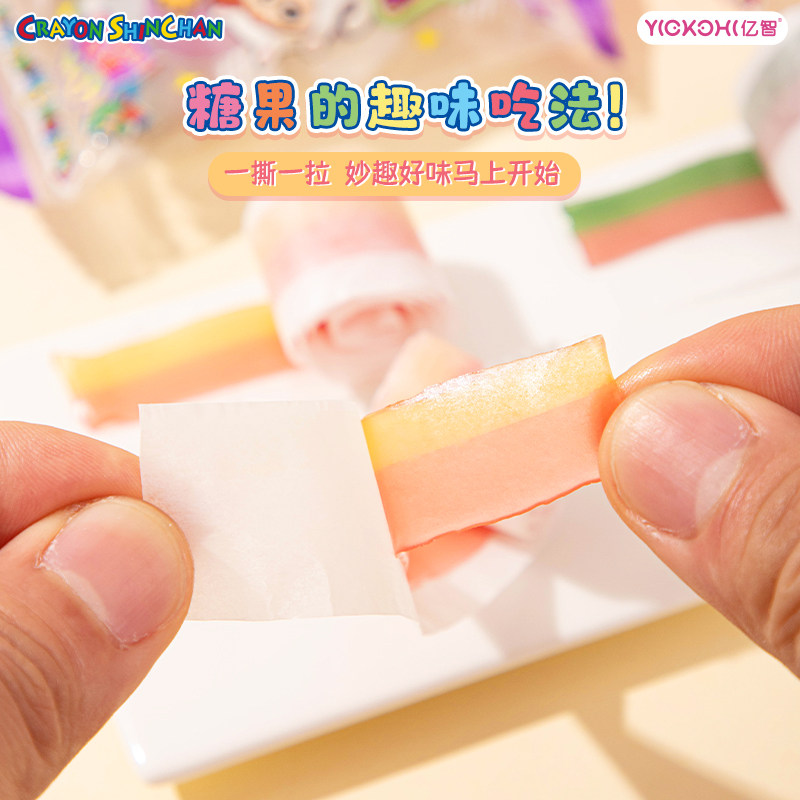 亿智蜡笔小新联名糖果趣卷卷糖办公室休闲零食网红软糖解馋小吃,淘宝优惠券,粉丝福利购,淘宝优惠卷