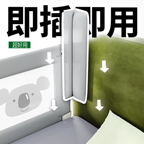 Универсальная лента для кровати, бортики, аксессуары, ограждение для приставной кровати, защита от столкновений, фиксаторы в комплекте