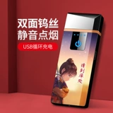 Индукционная ветрозащитная креативная зажигалка с зарядкой, популярно в интернете, креативный подарок, делается под заказ