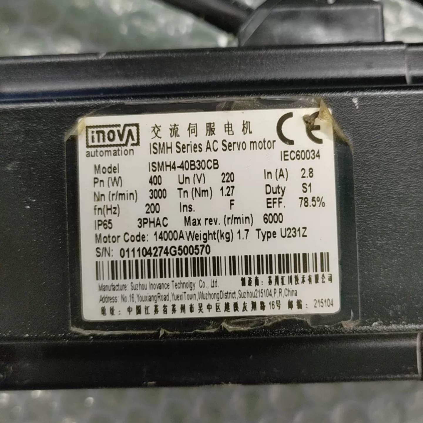 图2