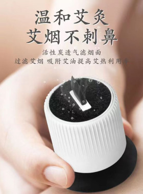 微烟五行小灸罐嗓子眼迷你穴位灸艾盒水果冻胶悬灸筒随身滤烟器具