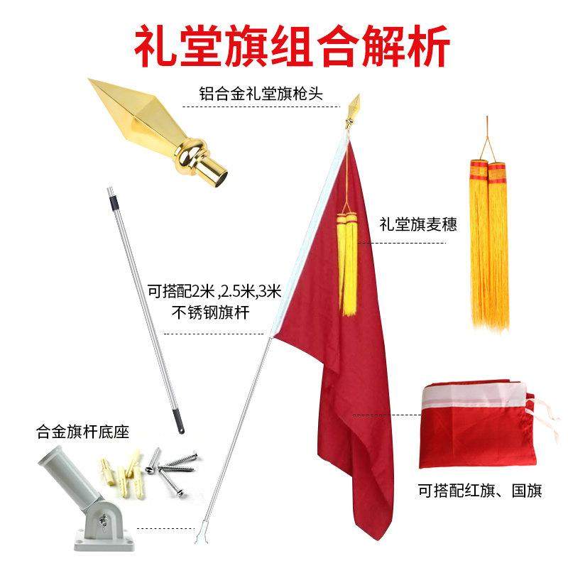 千旗汇LTQ01 会议室红旗礼堂旗 会议室背景旗会议室背景旗帜礼堂,淘宝优惠券,粉丝福利购,淘宝优惠卷