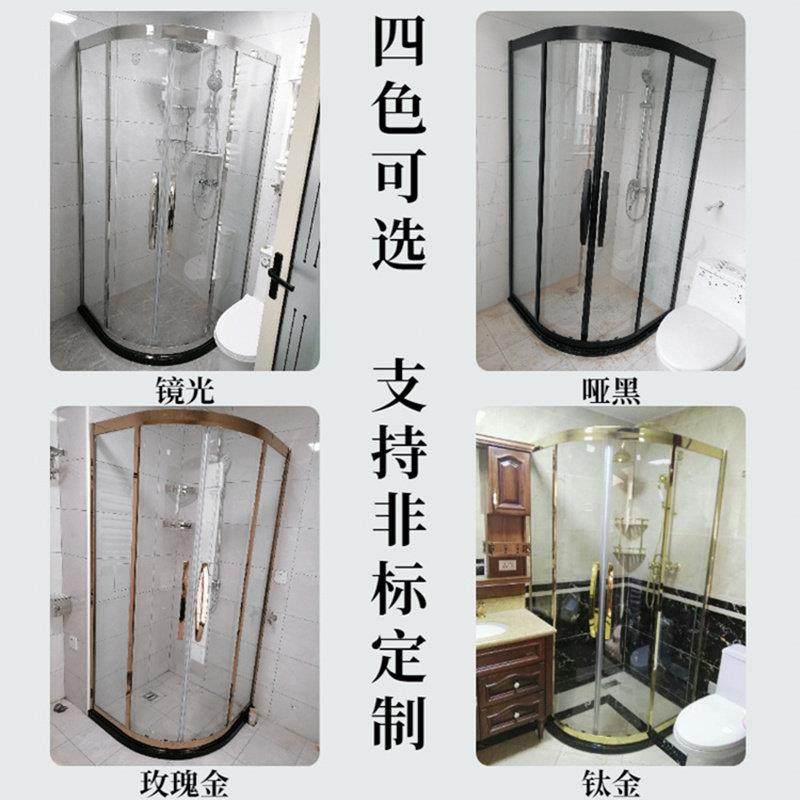 朗阁定制圆弧扇形不锈钢淋浴房浴室移门隔断干湿分离洗澡间沐浴门,淘宝优惠券,粉丝福利购,淘宝优惠卷