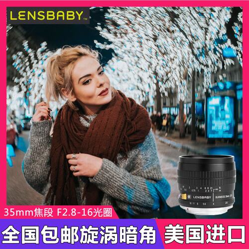美国Lensbaby Burnside 35单反焦外旋涡散景螺旋暗角LOMO广角镜头 - 图0