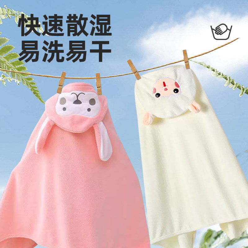  凉凉熊母婴浴巾