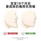 Совместимая соска, трубочка, бутылочка для кормления, аксессуары, ручка