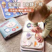 Cool and cool bear ripping book early to teach boob book baby tearing up and nibble June 8 magic post quiet book enlightenment toy