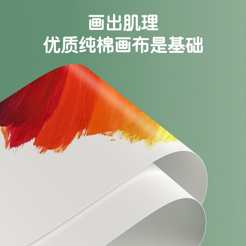 艺启乐卡通水彩油画儿童绘画DIY填色装饰画上色颜料夜摊玩具套装,淘宝优惠券,粉丝福利购,淘宝优惠卷