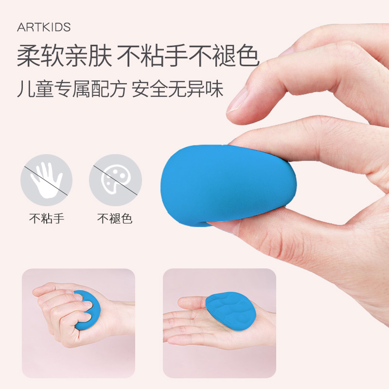 artkids艺启乐旗舰店美国超轻粘土36色无毒橡皮泥儿童水晶24色彩泥手工黏土玩具套装2