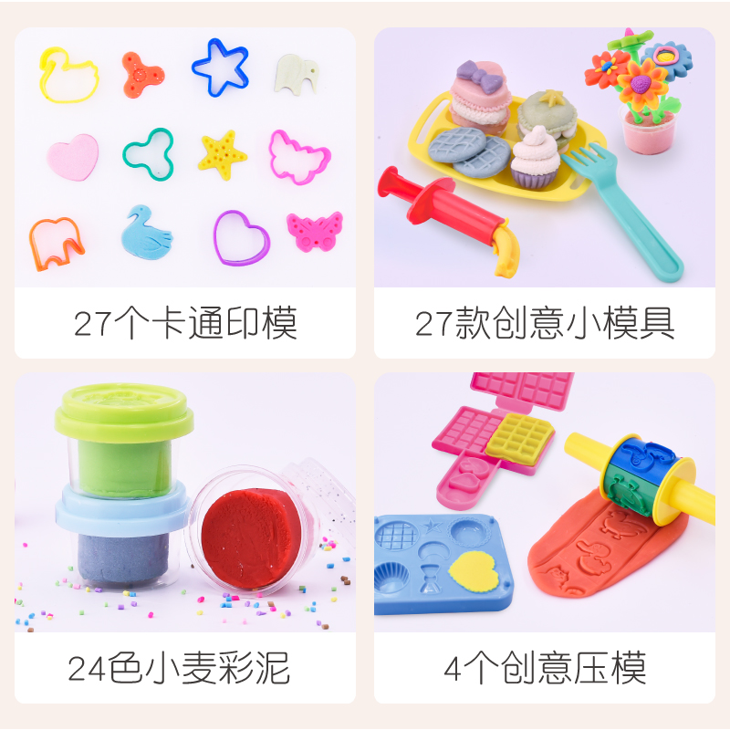 美国24色diy手工泥套装 artkids艺启乐彩泥/橡皮泥