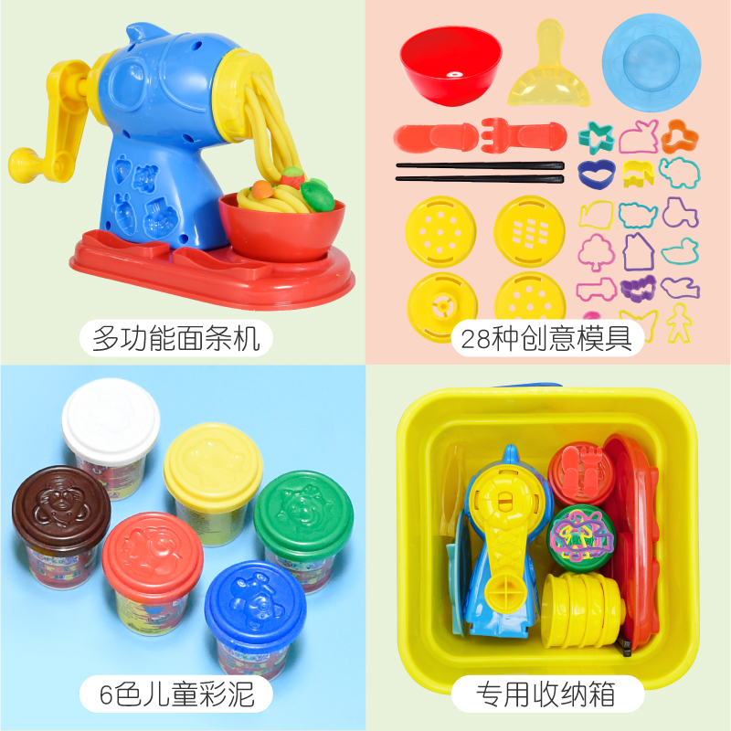 artkids艺启乐旗舰店老爸安全无毒小麦彩泥面条机模具儿童评测橡皮泥手工推荐玩具套装2