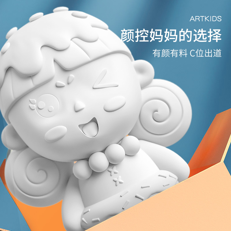 艺启乐绘画萝莉奶茶娃娃涂色石膏白胚儿童diy上色女孩子玩具套装