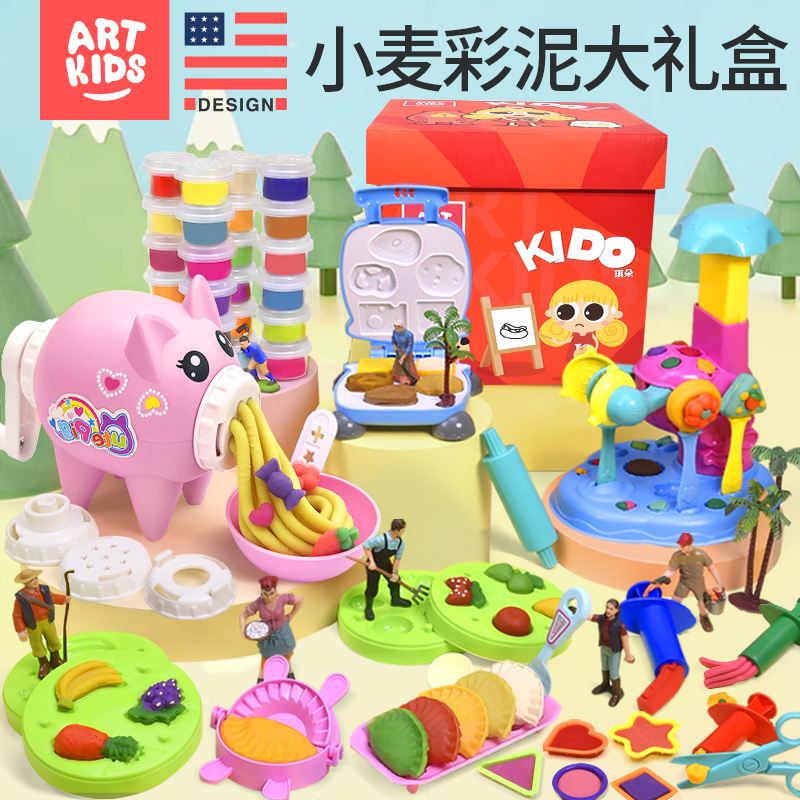 artkids艺启乐旗舰店美国安全无毒小猪彩泥雪糕面条机24色儿童橡皮泥女孩益智玩具套装0