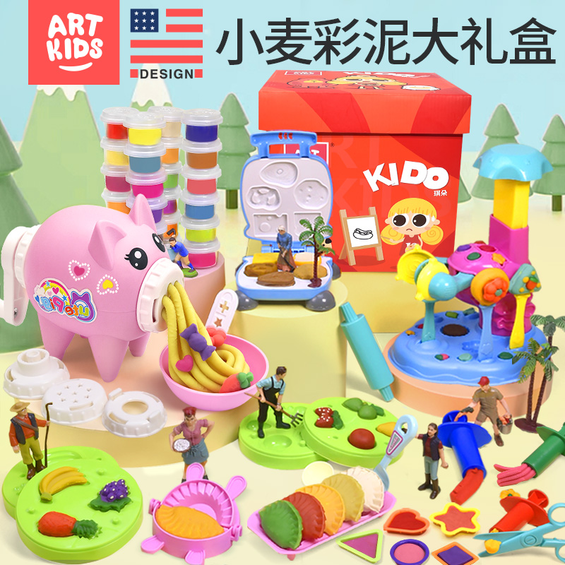  artkids艺启乐彩泥/橡皮泥