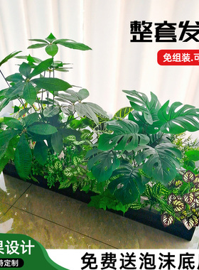整体出售移动花槽懒人造景