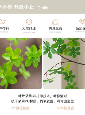 马醉木餐桌花摆花吊钟仿真花绿植