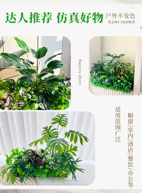 仿真绿植假花造景花槽花箱高级仿生植物阳台户外景观栅栏摆设装饰