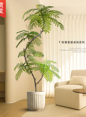 5A级高品质高仿真蓝花楹氛围树