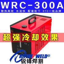 Panasonic WRC-300A 500A argon arc welding machine tank OTC water cooling pump water circulation tank plasma cutting machine