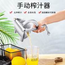 Lady-in-laws home manual juicer Home Fruit Orange juice Lemon Watermelon God MULTIFUNCTION SMALL SQUEEZER