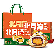 【北月湾】中秋礼盒款咸鸭蛋黄酥*2盒
