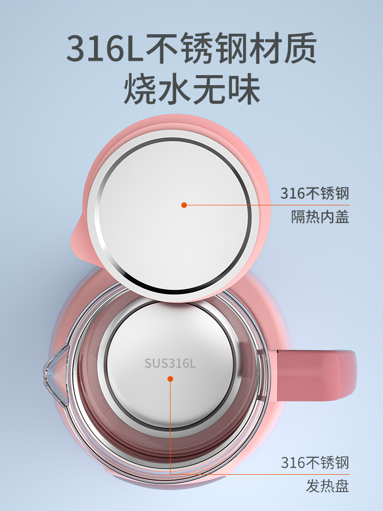 呦呦宝贝旗舰店家用电热烧水壶恒温保温一体煮茶器全自动大容量泡茶专用小型宿舍0