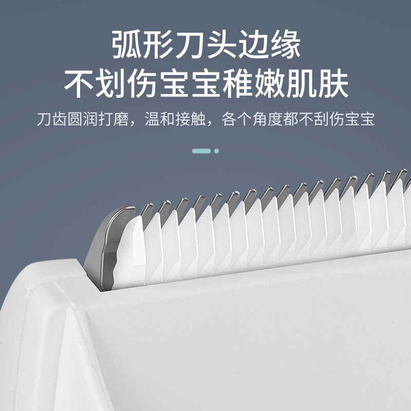 呦呦宝贝旗舰店婴儿剃头理发器超静音吸发新生宝宝电动剃发推子儿童小孩充电神器3