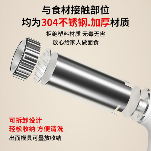 新款全自动面条机家用手持压面机小型电动饸络机和面压面条机饸饹 - 图0