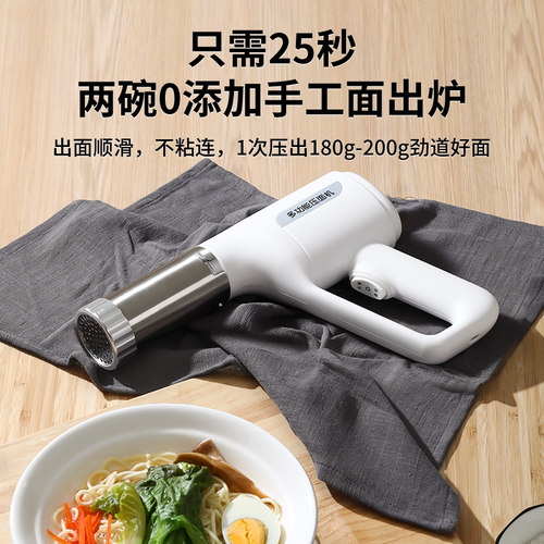 新款全自动面条机家用手持压面机小型电动饸络机和面压面条机饸饹 - 图2