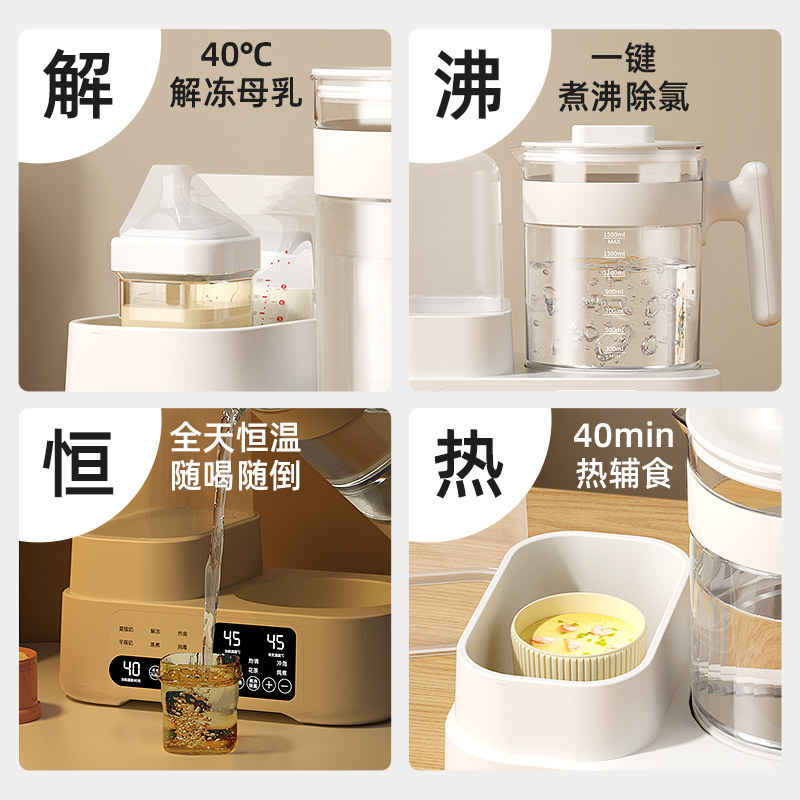 婴儿母乳温奶器暖奶器恒温水壶二合一奶瓶消毒器烘干热奶器一体机,淘宝优惠券,粉丝福利购,淘宝优惠卷