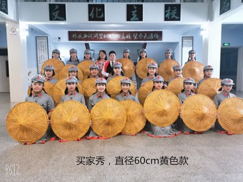 竹编斗笠帽竹帽舞蹈表演道具竹制品防晒防雨钓鱼帽竹灯罩装饰草帽,淘宝优惠券,粉丝福利购,淘宝优惠卷