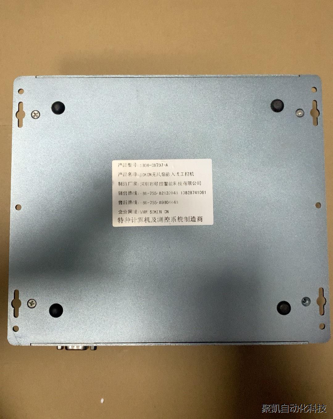 SOKON硕控工控机SBOX-C8737-A机器人用工控机，元器件-图0