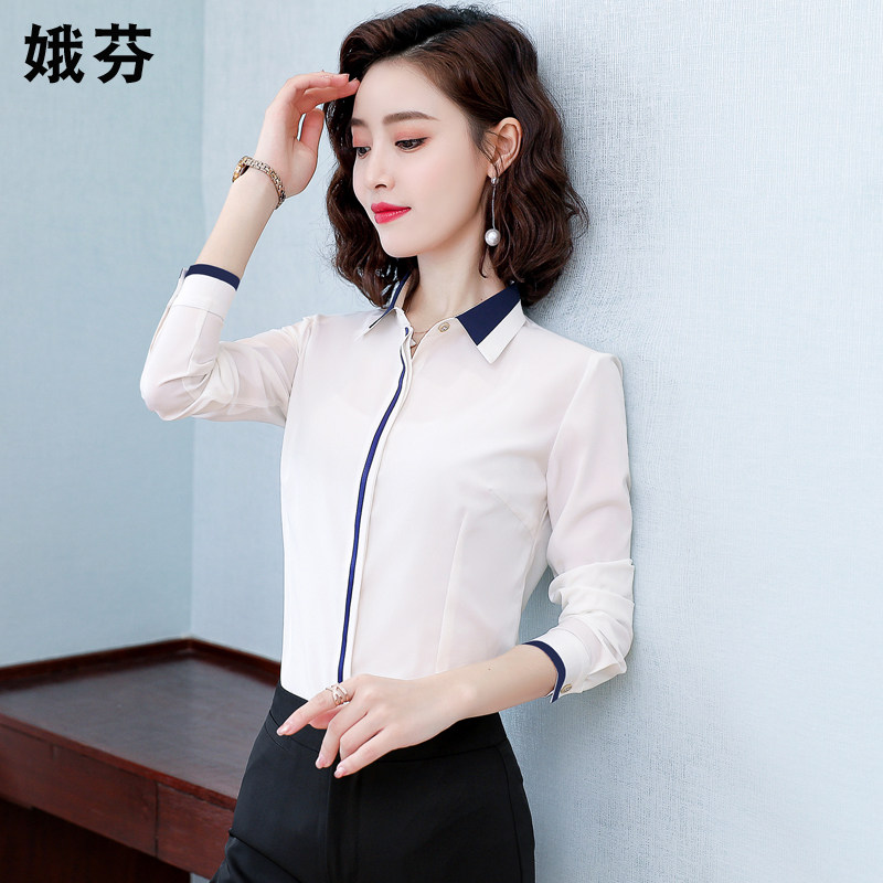 雪纺女长袖职业2020秋装新款白衬衣 娥芬衬衫
