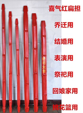 乔迁新居结婚嫁进宅搬家仪式用品