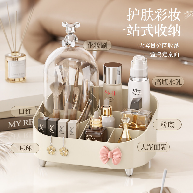 化妆刷收纳筒防尘高级感梳妆台桌面化妆品收纳盒眉笔口红分格刷筒,淘宝优惠券,粉丝福利购,淘宝优惠卷