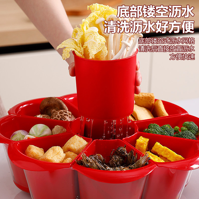 旋转九分格火锅篮家用小菜备菜盘沥水分格多功能拼盘葱姜蒜果蔬盘,淘宝优惠券,粉丝福利购,淘宝优惠卷