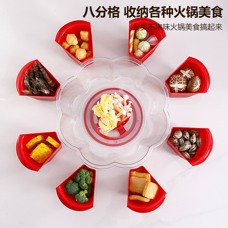 旋转九分格火锅篮家用小菜备菜盘沥水分格多功能拼盘葱姜蒜果蔬盘,淘宝优惠券,粉丝福利购,淘宝优惠卷