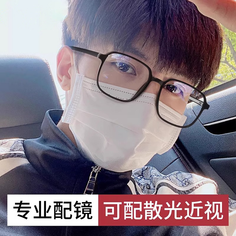 专业网上配黑框近视眼镜框男款粗框带鼻托大脸显瘦可配度数眼睛女