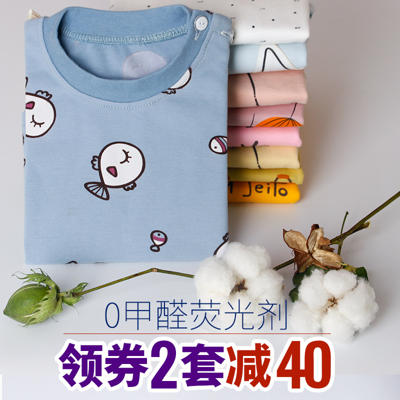 儿童内衣套装纯棉长袖全棉男孩女孩宝宝秋装套装秋衣裤婴幼儿睡衣 儿童内衣套装纯棉长袖全棉男孩女孩宝宝秋装套装秋衣裤婴幼儿睡衣