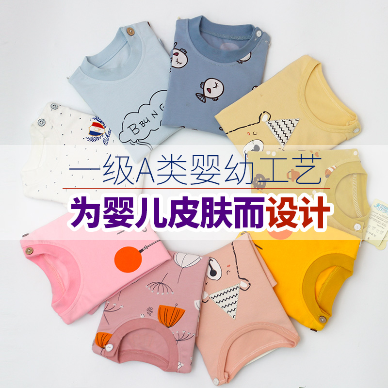 儿童内衣套装纯棉长袖全棉男孩女孩宝宝秋装套装秋衣裤婴幼儿睡衣 儿童内衣套装纯棉长袖全棉男孩女孩宝宝秋装套装秋衣裤婴幼儿睡衣