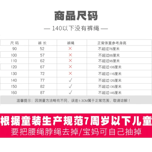 Детские осенние черные флисовые удерживающие тепло штаны подходит для мужчин и женщин для отдыха, подходит для подростков