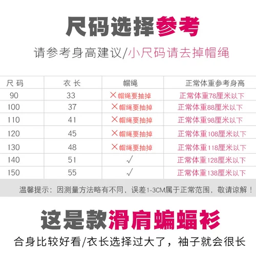 Осенняя детская утепленная толстовка подходит для мужчин и женщин с капюшоном, куртка для школьников, в корейском стиле, подходит для подростков