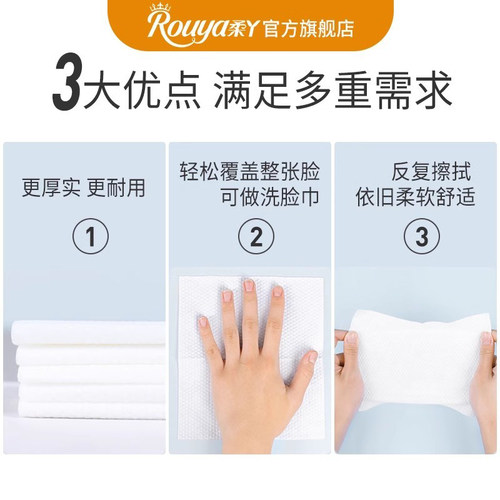 柔丫宝宝绵柔巾一次性洗脸巾洁面巾婴儿专用绵柔纸巾非棉柔巾实惠 - 图2