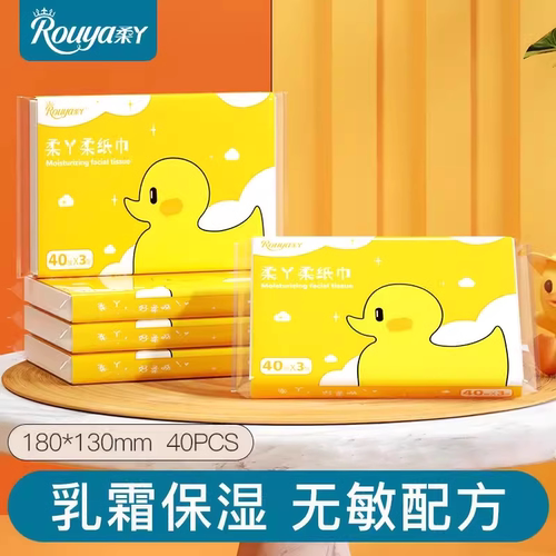 柔丫乳霜保湿柔纸巾婴儿专用宝宝手口云柔巾婴儿用的乳霜纸巾5包 - 图0