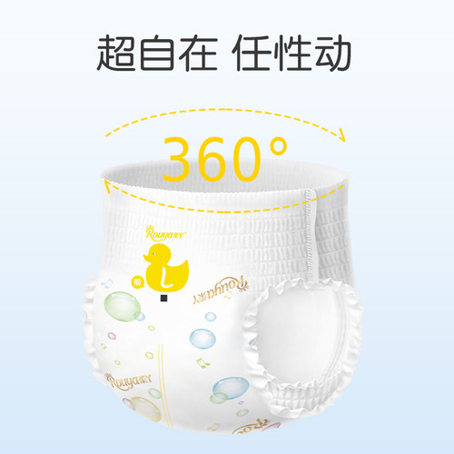 柔丫婴儿拉拉裤3xl超薄透气干爽男女宝宝专用尿不湿XXL成长学步裤 - 图2