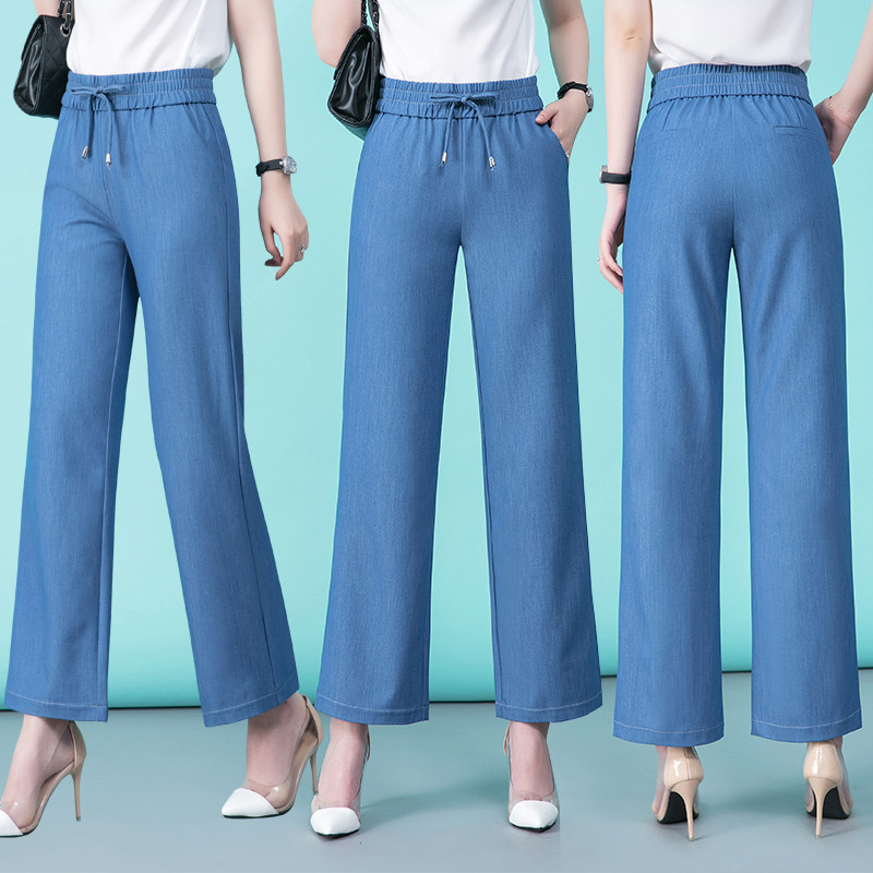 冰丝夏季2020高腰坠垂感天丝阔腿裤 路丽丝缦休闲裤