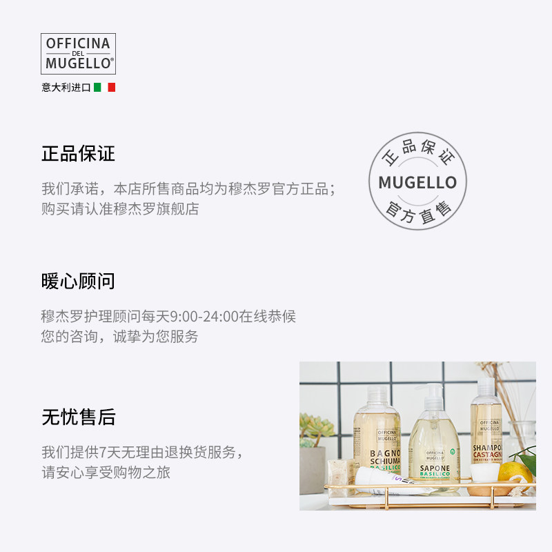 意大利穆杰罗柑橘嫩白男女士护手霜 穆杰罗护手霜