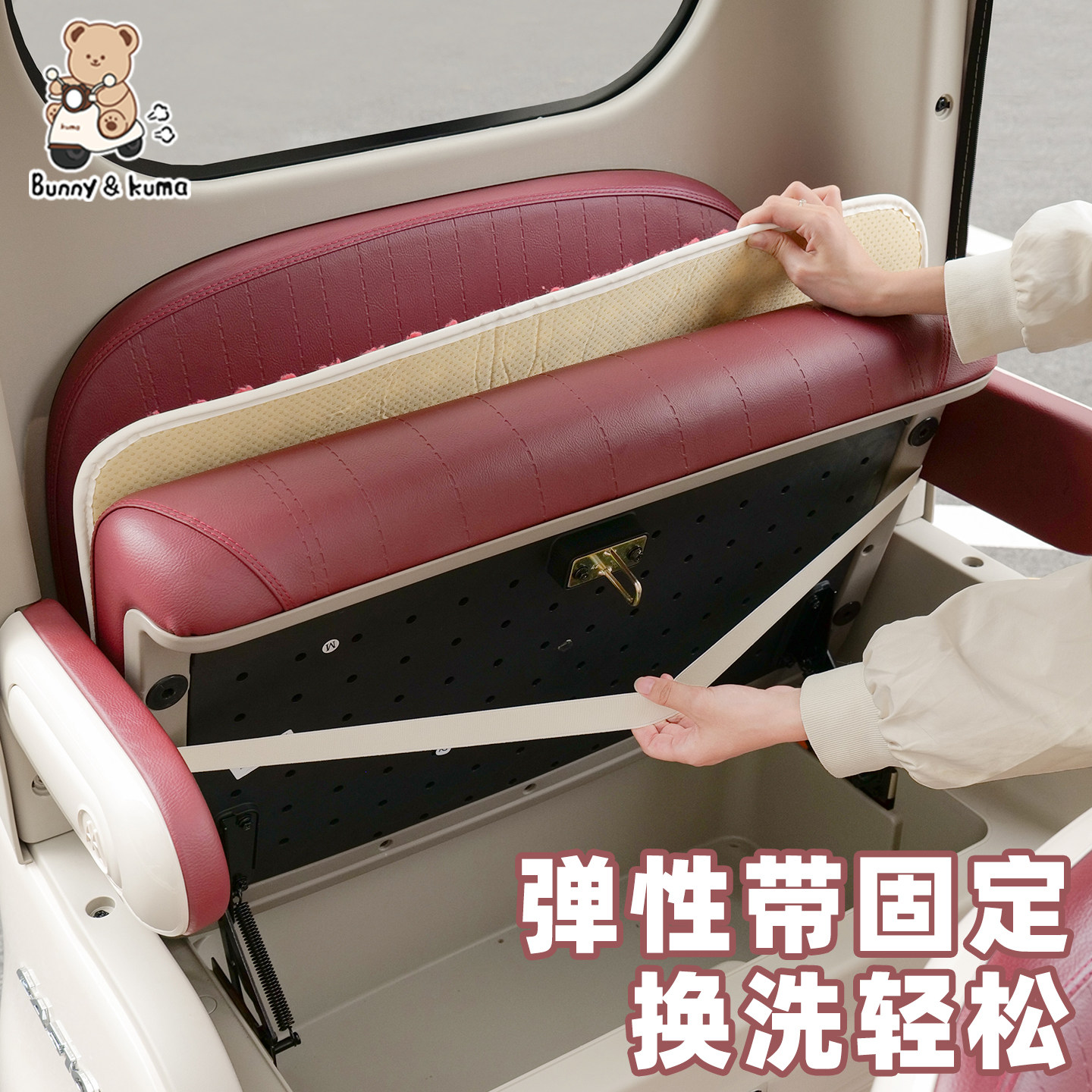 适用于爱玛乐维CA510电动三轮车毛绒座套坐垫套加绒加厚秋冬座套,淘宝优惠券,粉丝福利购,淘宝优惠卷